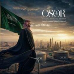 Official Saudi Oil Reserve (OSOR)