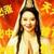 修仙 (XiuXian) (ĿĻ)
